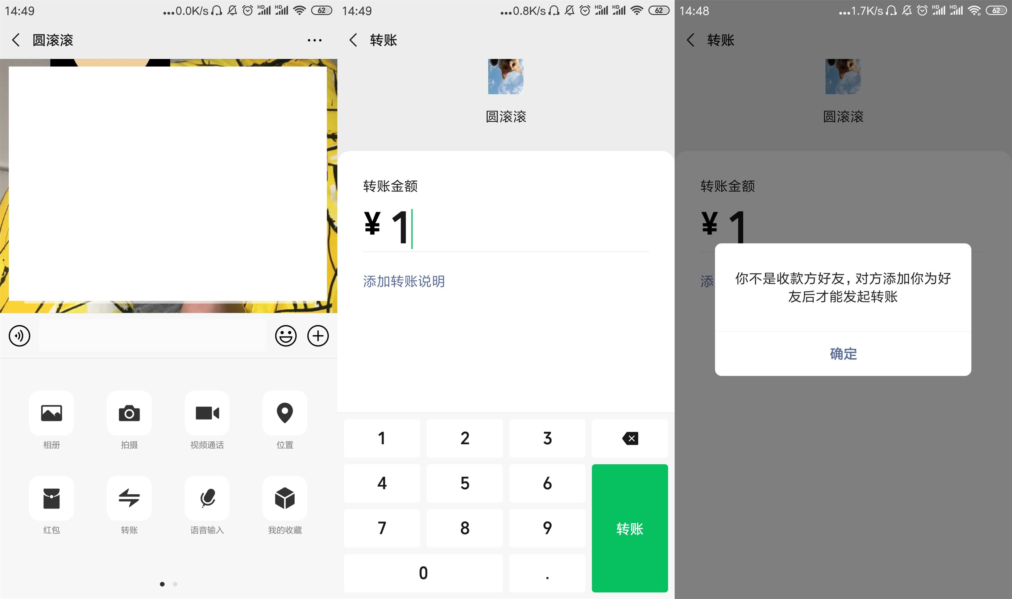 微信这9个冷知识看完涨姿势了,用了微信十年才知道的小秘密