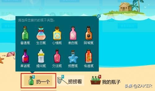 2020年12月腾讯漂流瓶功能还有吗,腾讯漂流瓶运营