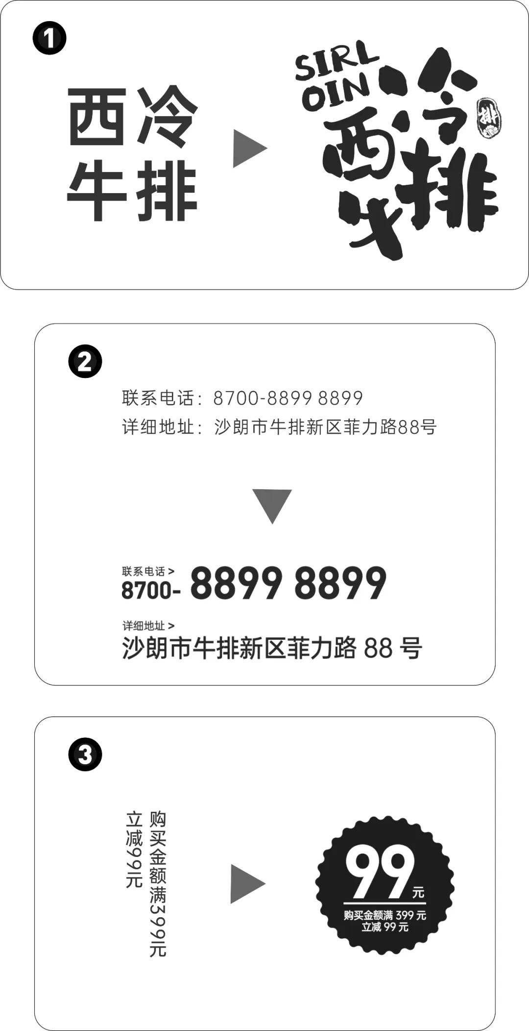 白底美食海报怎么设计好看,美食海报设计作品欣赏