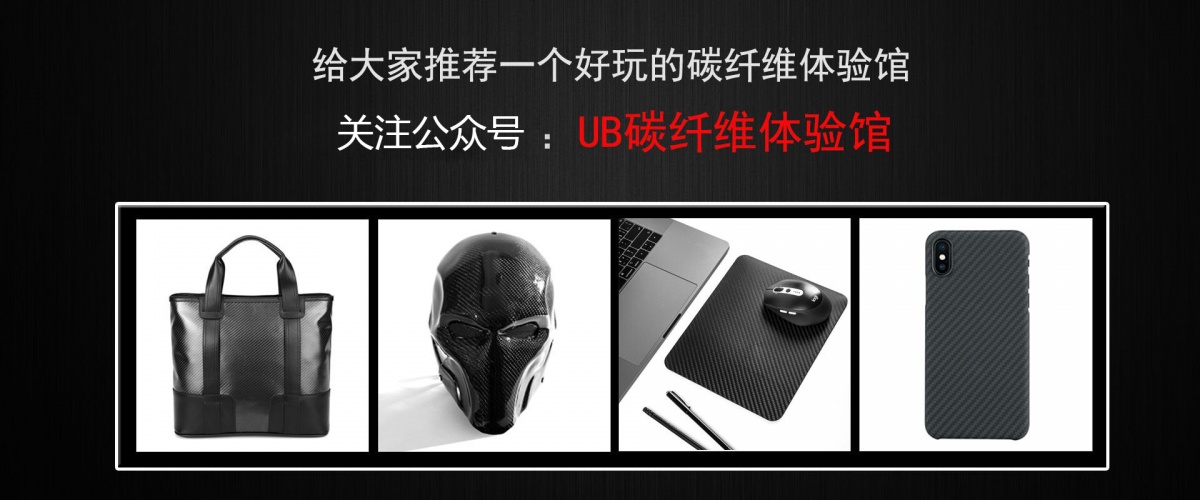 日本东丽最高端碳纤维,日本东丽碳纤维最高级别