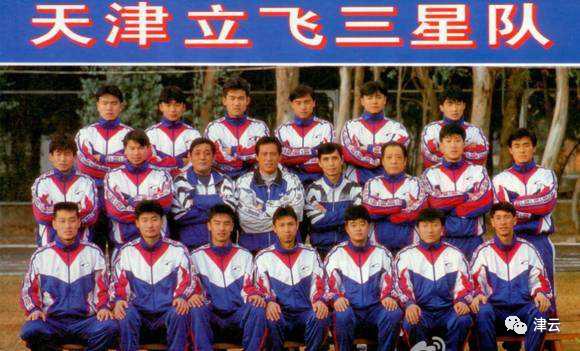 泰达队为什么改名,泰达更名