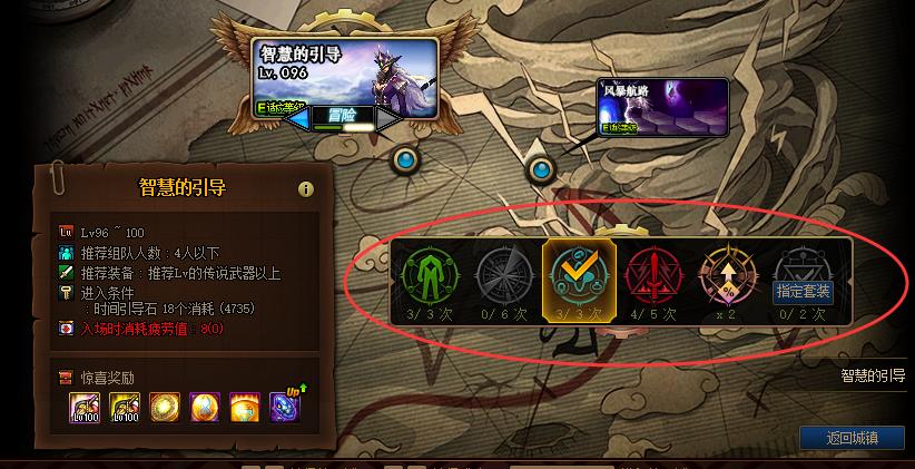 dnf史诗之路快速史诗毕业,史诗学概论如何获得一套史诗