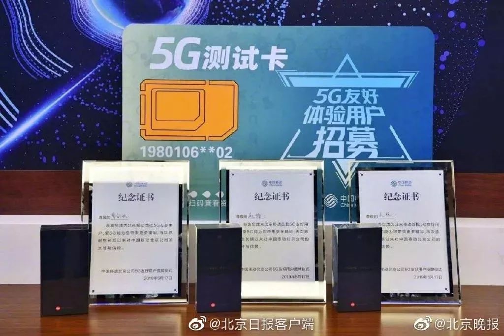 东莞电信5g套餐资费一览表,电信5g云套餐十全十美资费标准