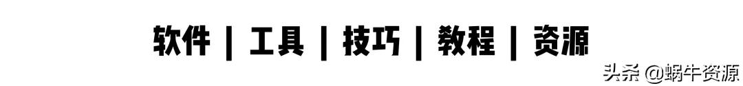 七款最实用的app工具,盘点那些堪称神器的app