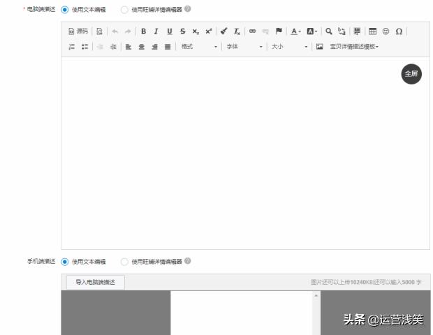 淘宝开店怎么认证商品,淘宝开店通过认证后步骤