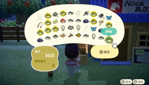 《动森》趣味玩法盘点！算卦取名、戏精COS、囤货炒股……