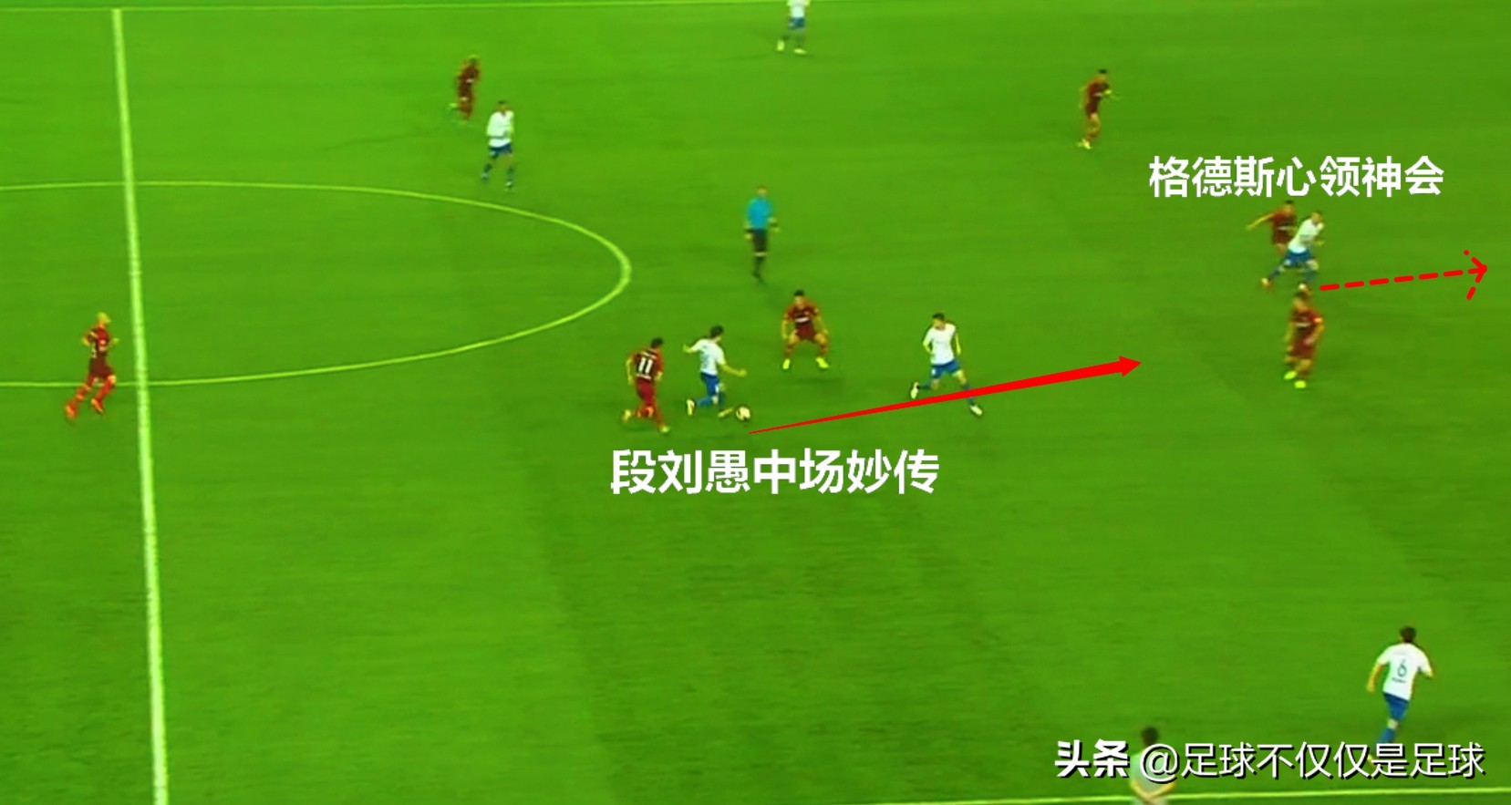 国足未来的希望，鲁能的学霸，蒿俊闵接班人的球商究竟有多高