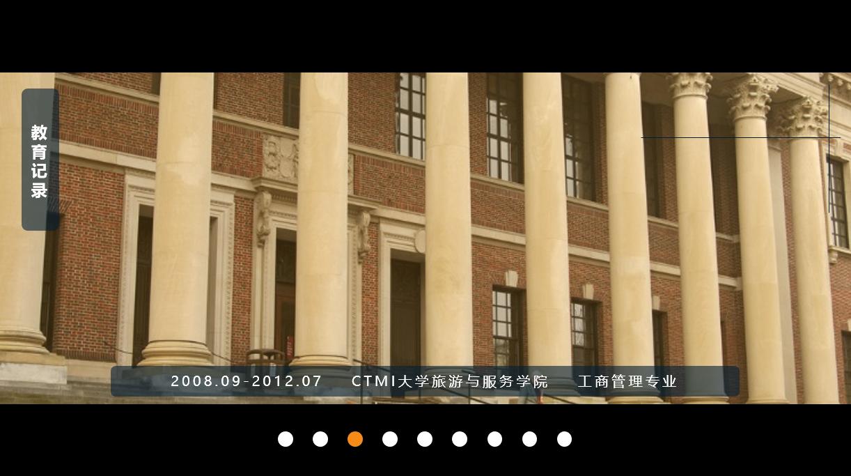 个人简历ppt怎么制作,如何用ppt模板套入已做好的ppt里