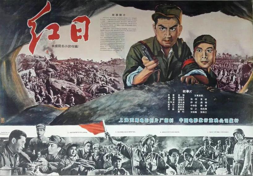 30部经典电影海报赏,十大感人经典国产老电影