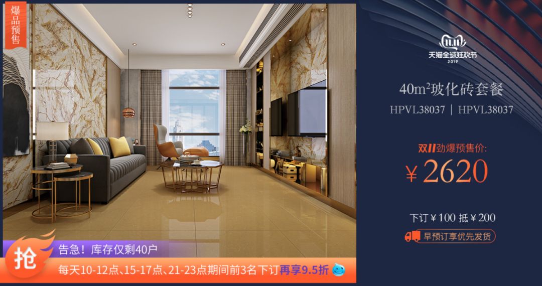 东鹏冠珠宏宇哪个是广东产的,冠珠宏宇东鹏瓷砖哪个好