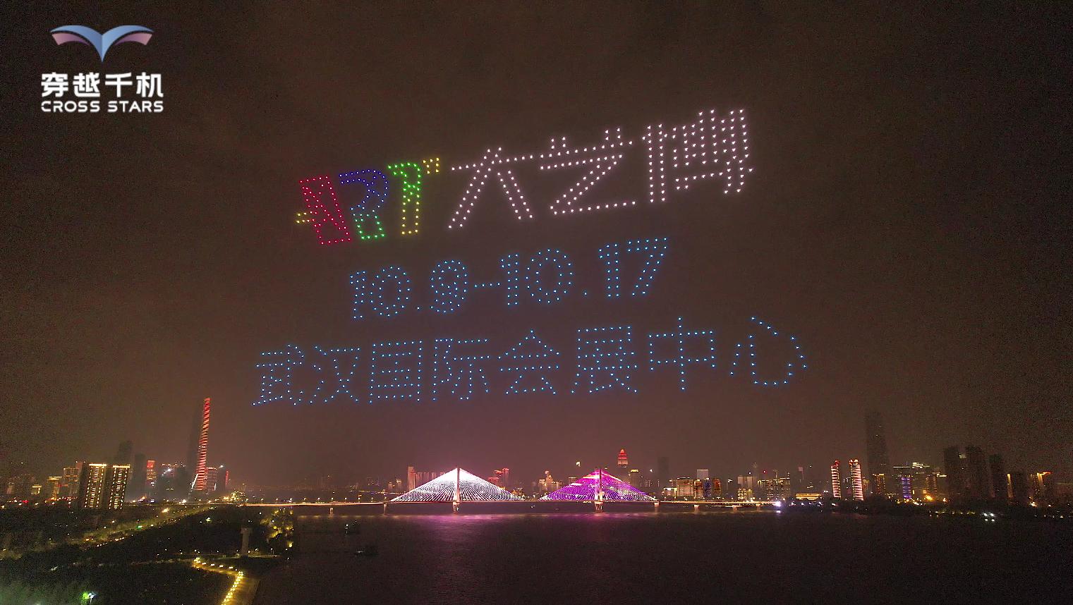 武汉大艺博开幕,2020首届大艺博武汉
