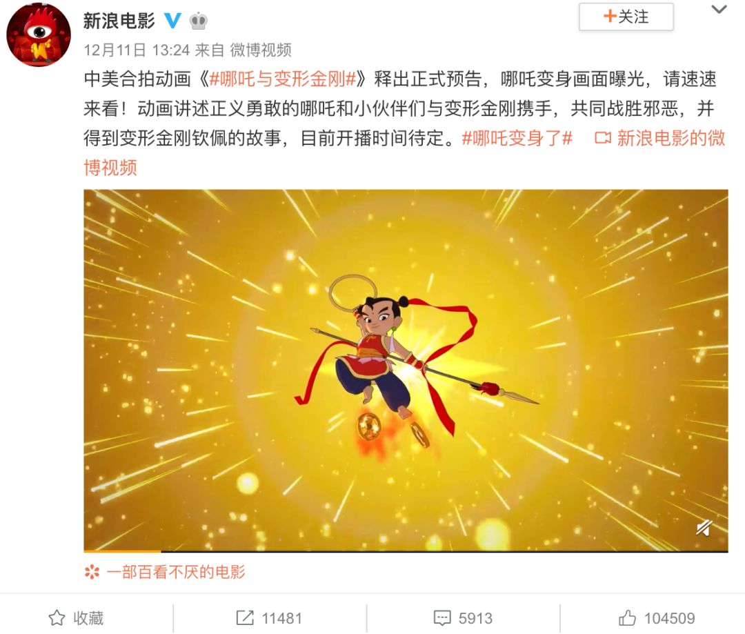 中美合拍真实视频,中美合拍怎么样了