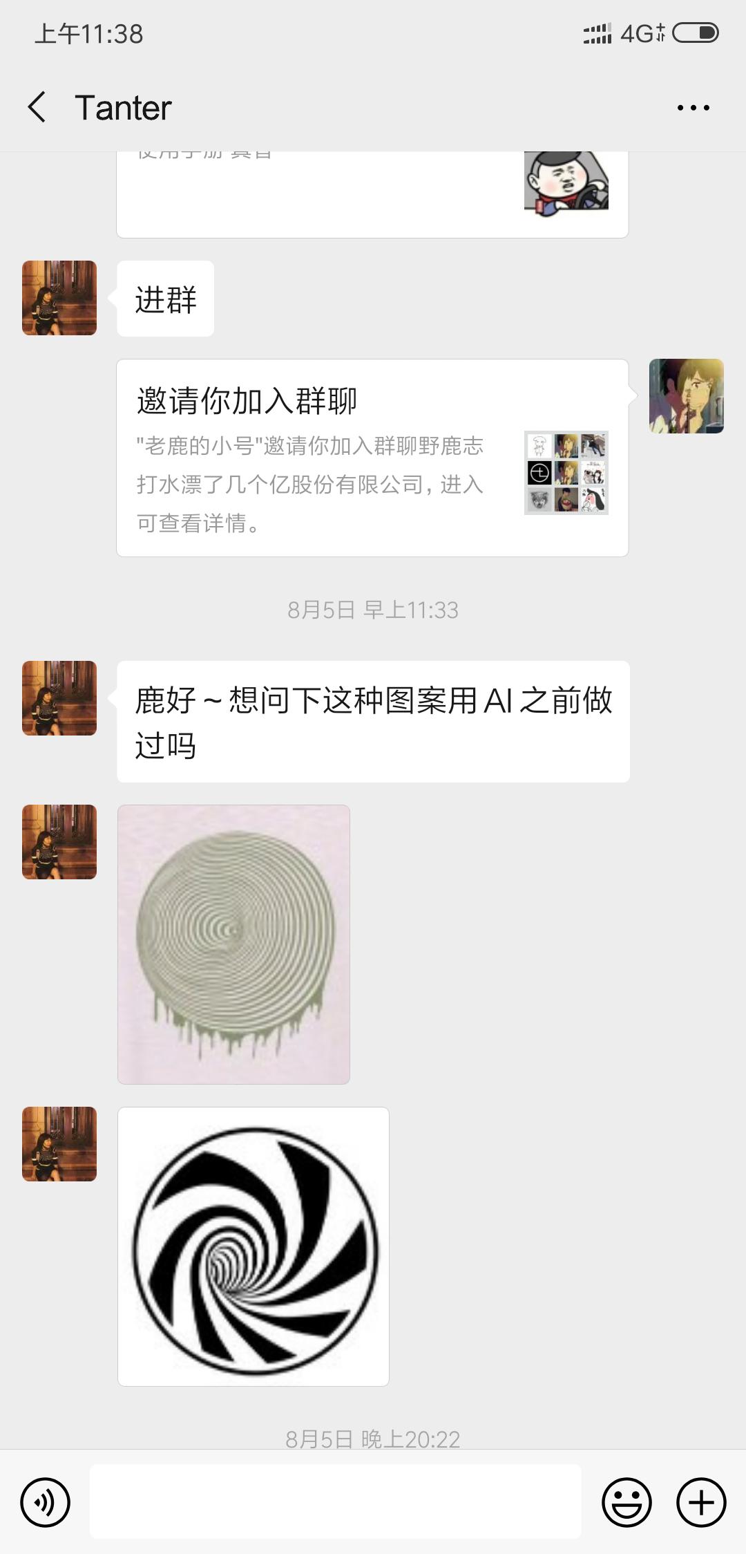 ai怎么做像素波浪效果,ai教程波纹效果制作