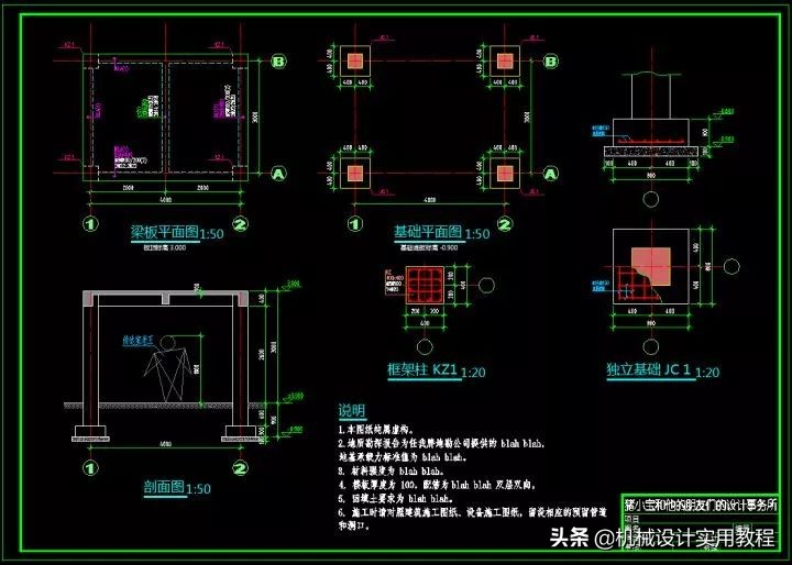 autocad绘图比例怎么调整,autocad怎么设置比例