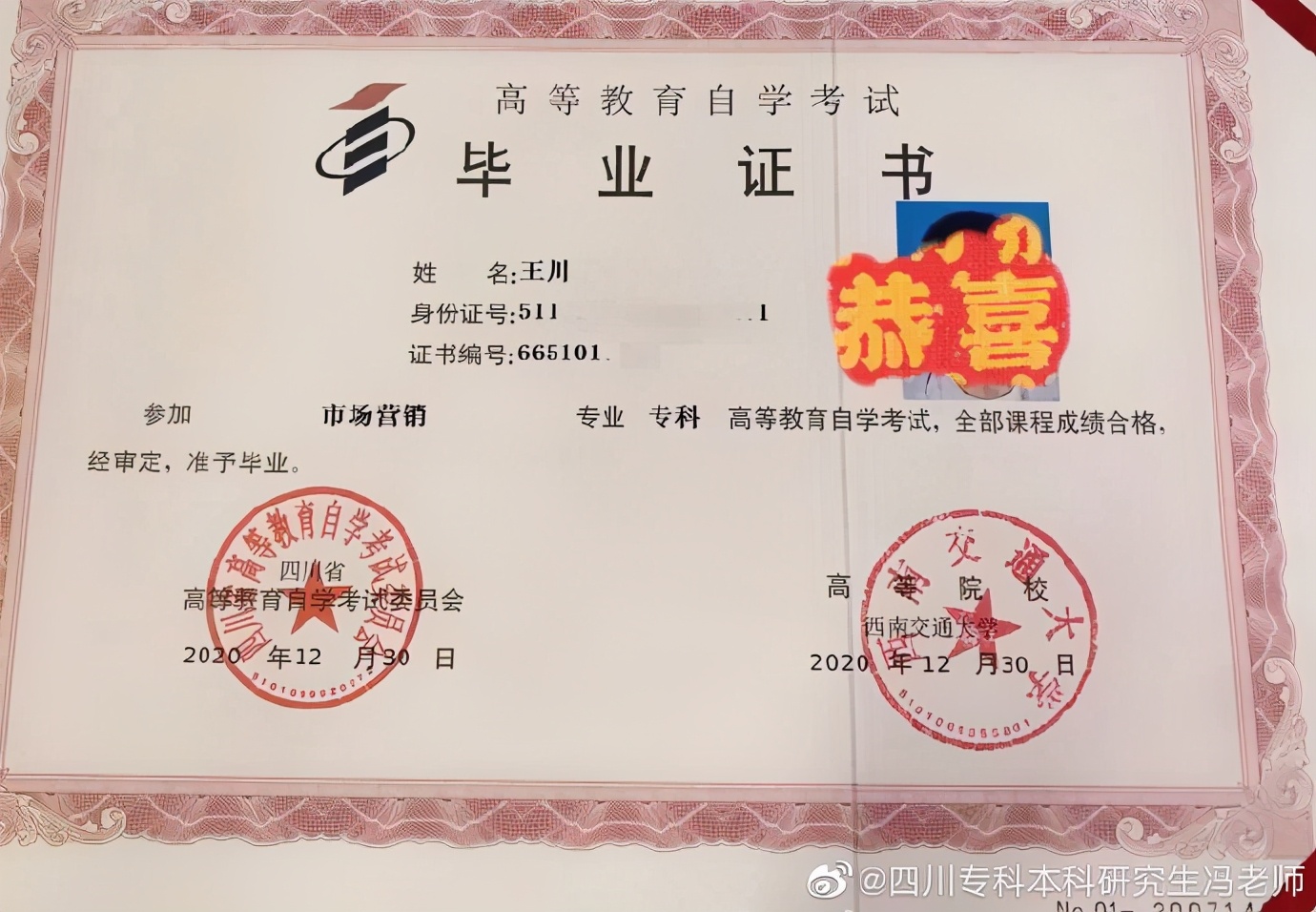 市场营销专业与电子商务,市场营销电子商务方向是学什么的