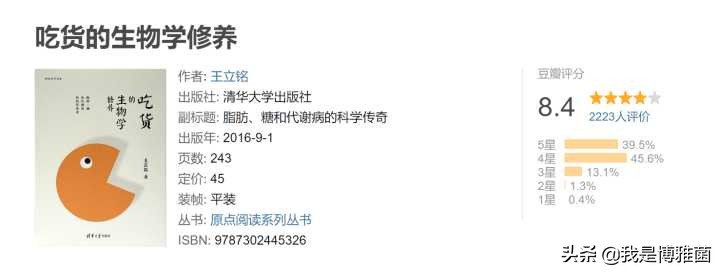 成年人推荐读书清单,读书活动方案2020