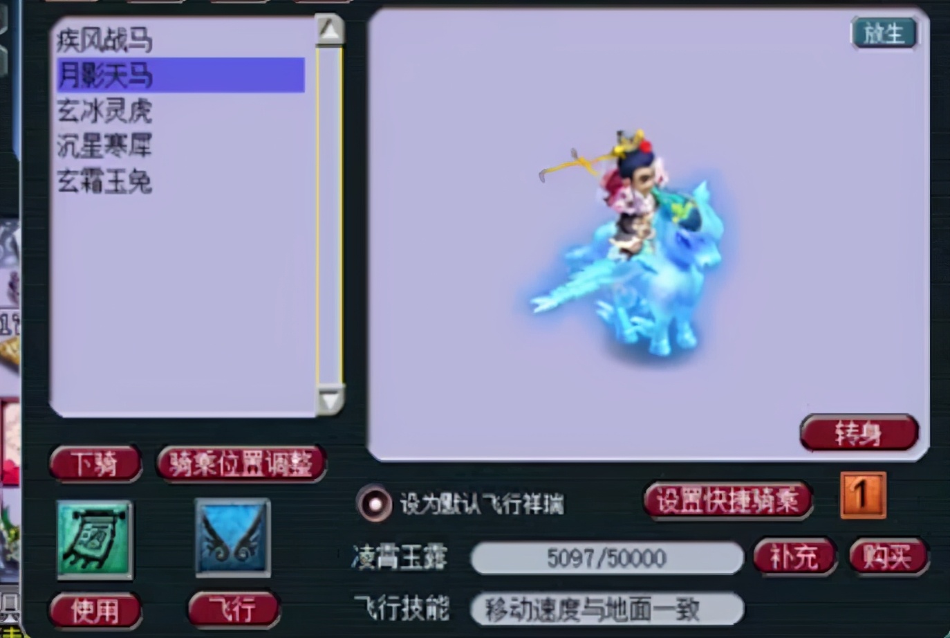 梦幻西游角色最低多少钱上架,梦幻西游角色上架最低120块信息费