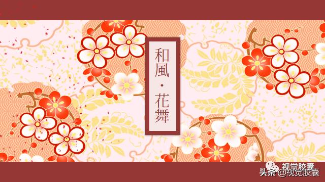 日系极简风ppt,日式极简风ppt