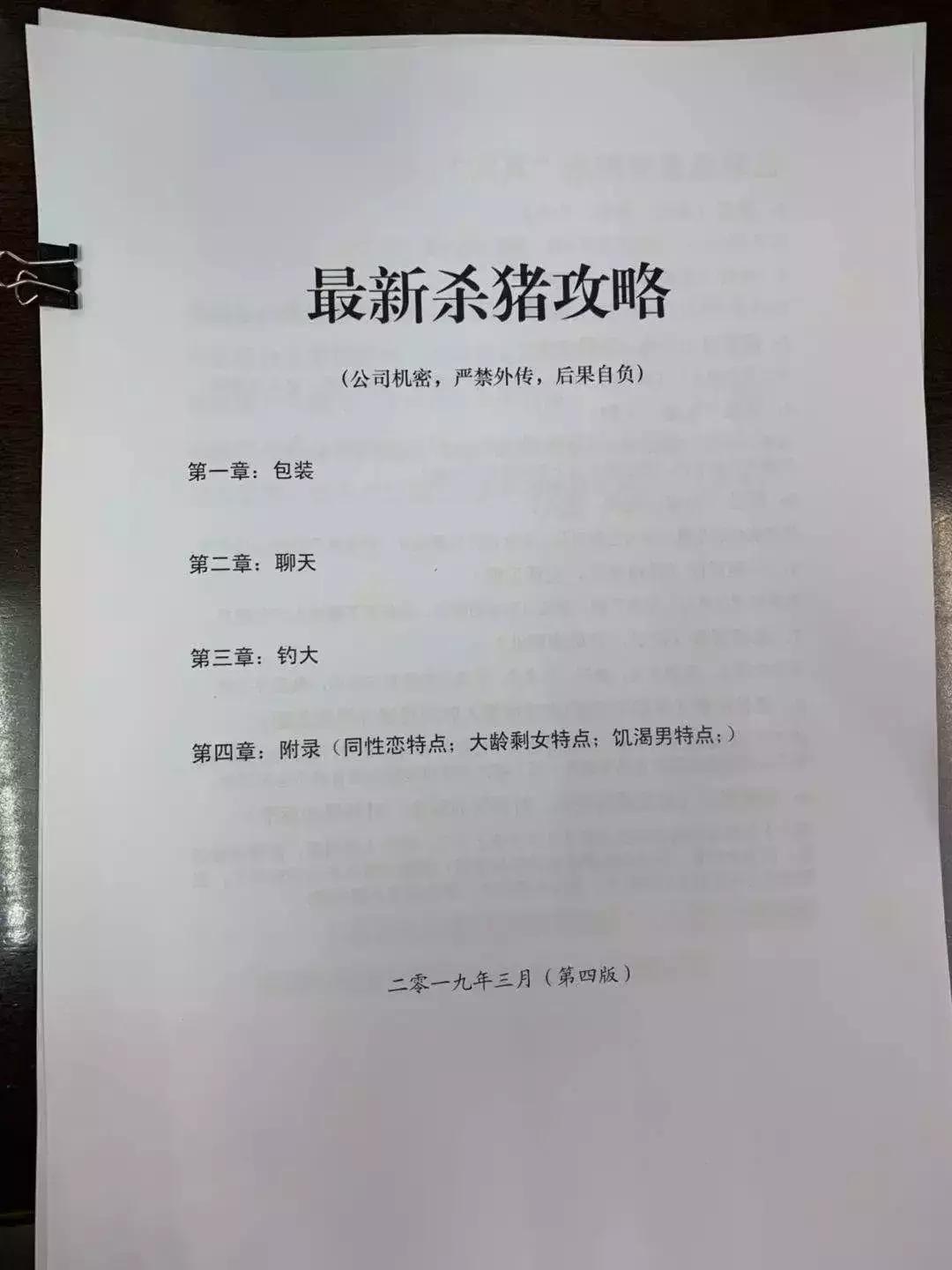澳门没有线上*场赌**，不要被网上赌博平台骗了