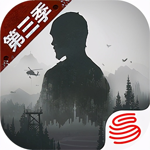 「快爆4周年」2017~2020历年热门游戏盘点，你玩过多少