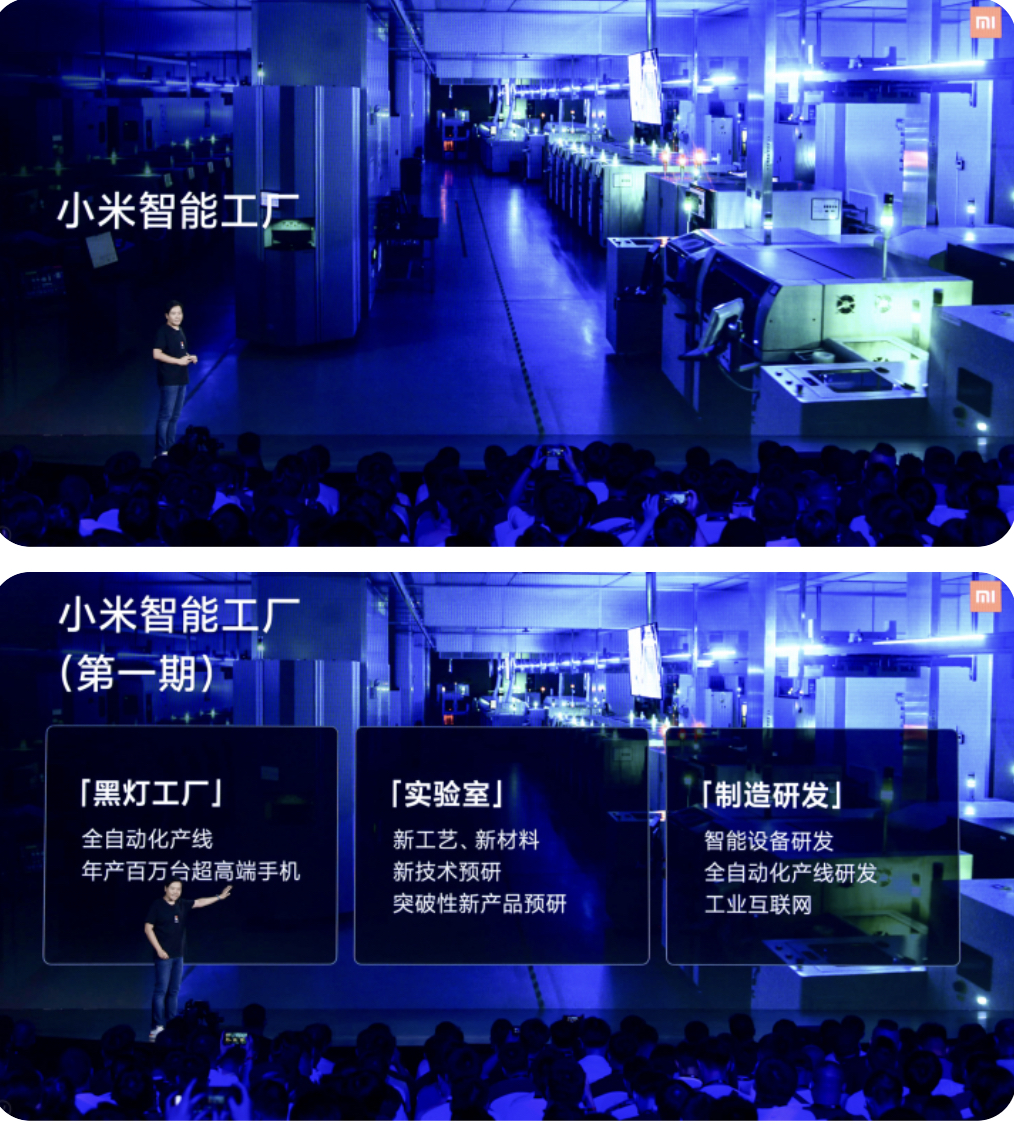 雷军官宣小米新十年战略讲话,雷军谈劳模我只是更热爱工作而已