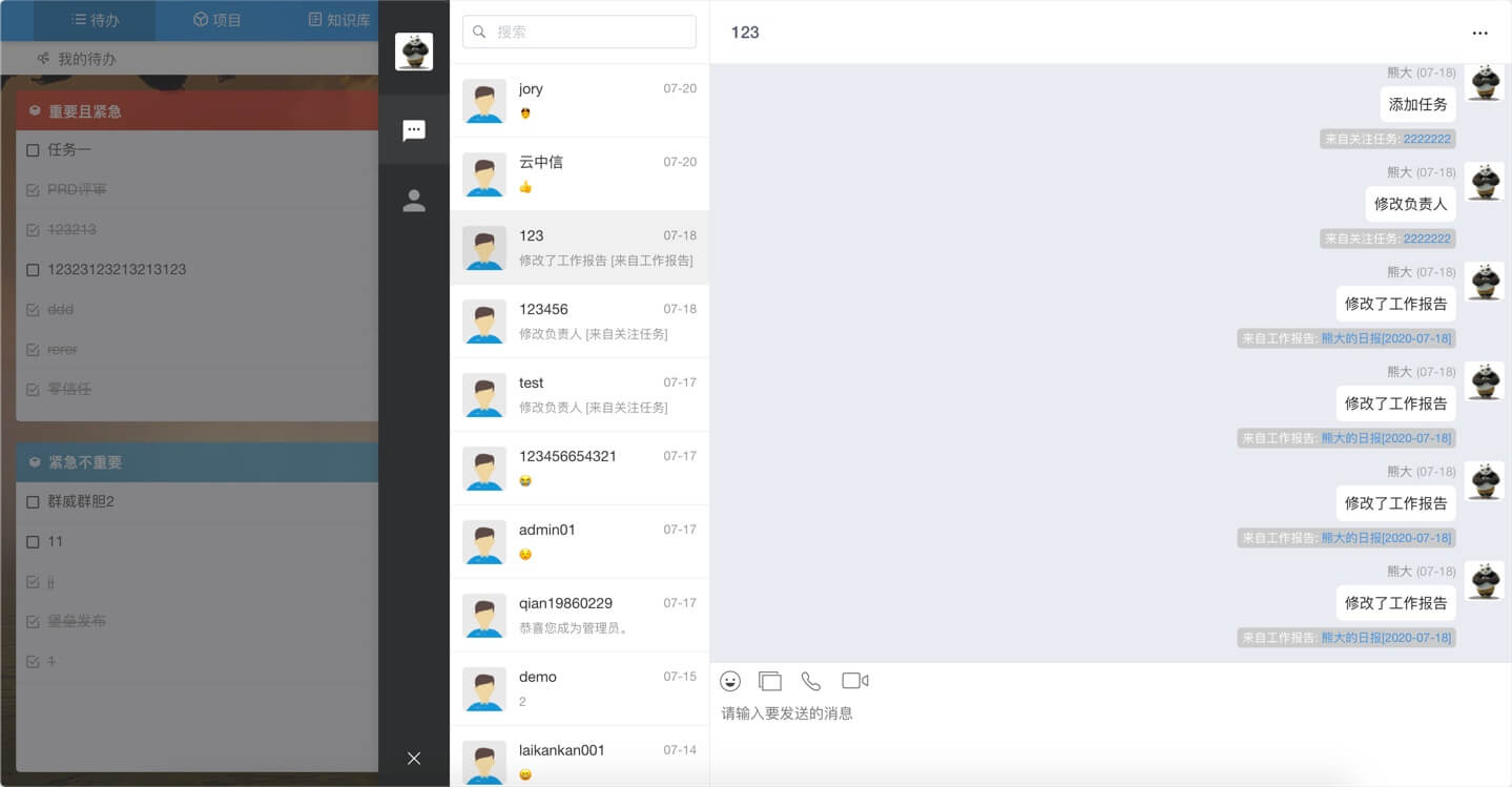 代码协作软件php,php团队协作神器