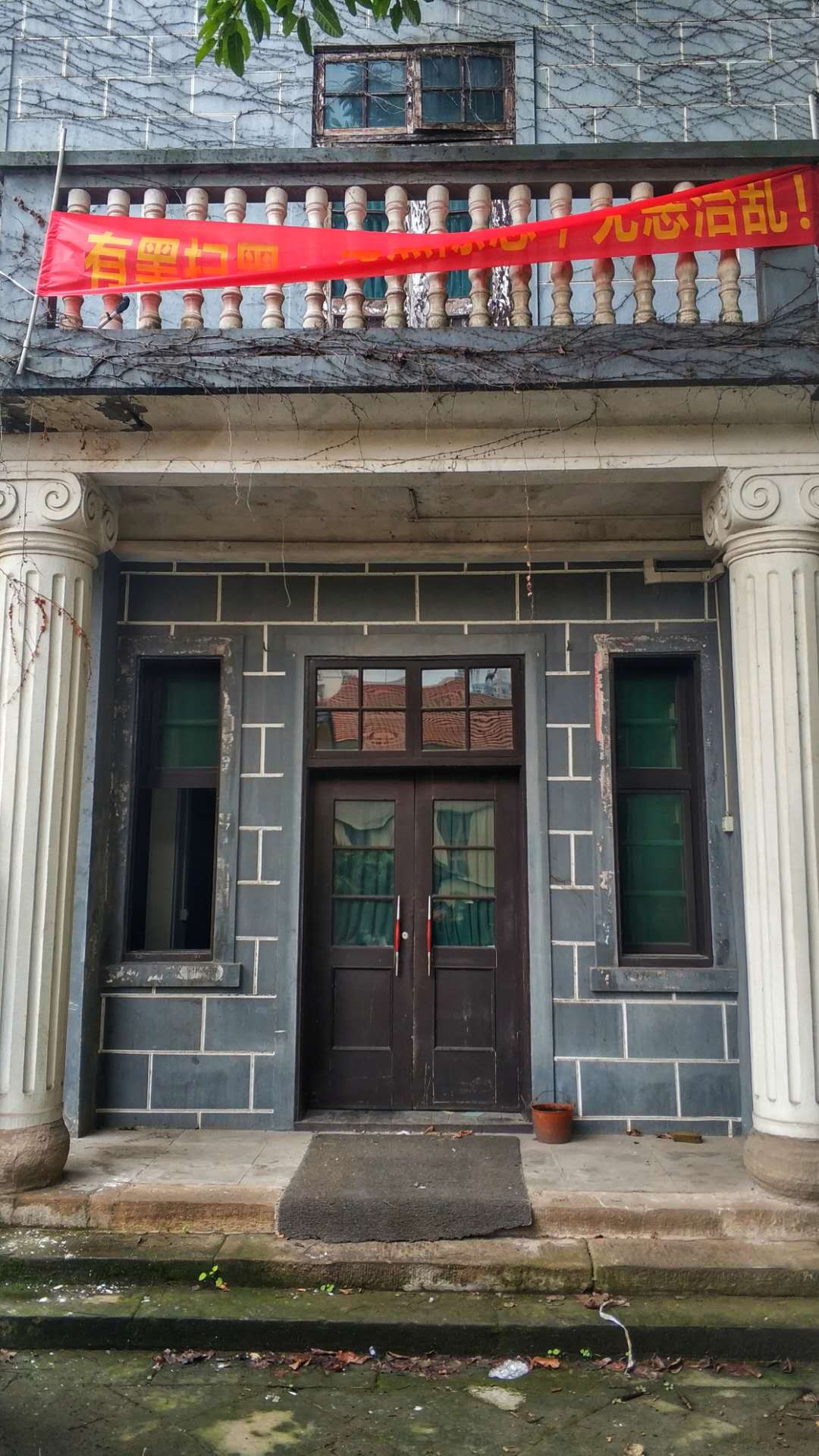 谍战山城是哪里,重庆闹市区一座隐秘的公馆