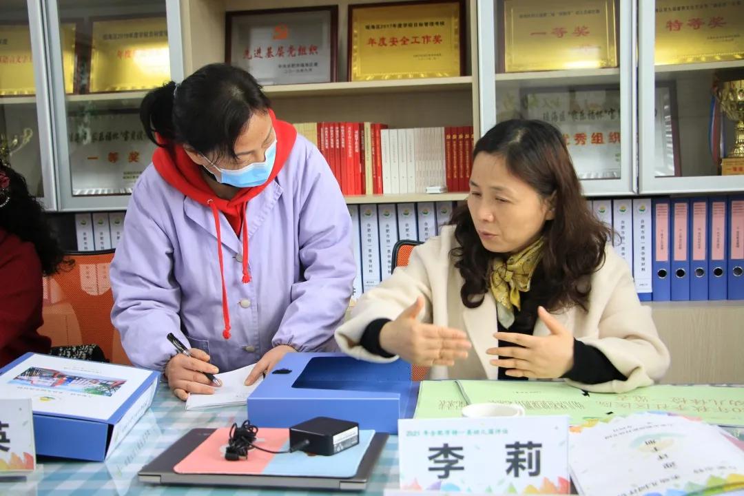 厚植底色行致远砥砺奋进谱新篇——合肥市铜陵新村幼儿园迎评估