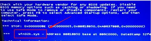 笔记本电脑蓝屏解决方法现场演示,电脑蓝屏000000ed解决方法