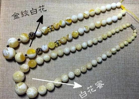 蜜蜡的种类及区别,蜜蜡的六大种类