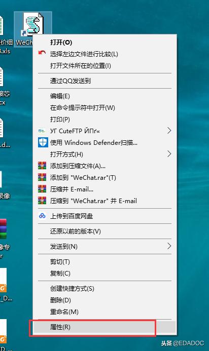 微信电脑多开窗口怎么弄的,电脑微信多开账号怎么登录