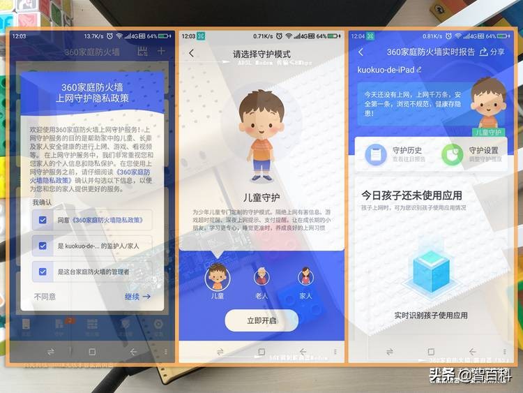 360家庭防火墙5c是千兆路由器吗,360防火墙路由器5s测评