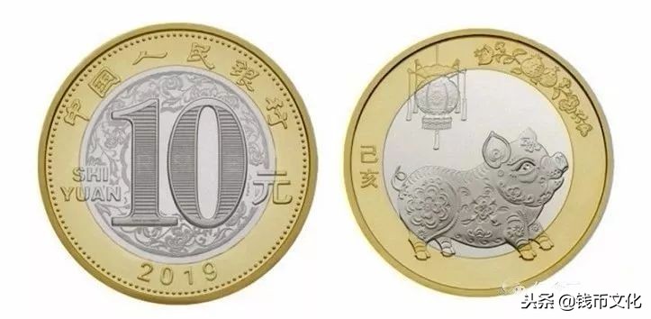 猪年第二批次生肖纪念币,2019猪年生肖纪念币发行价