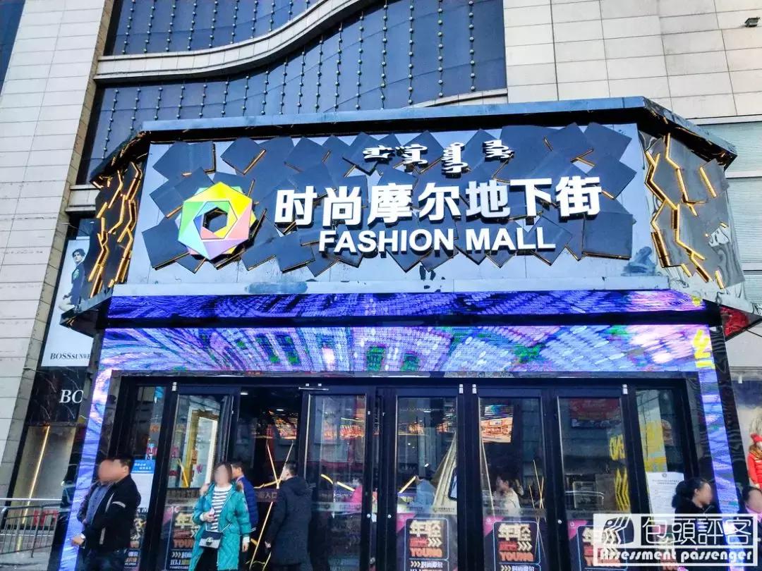 包头最适合去哪里吃小吃,包头小吃特点美食街