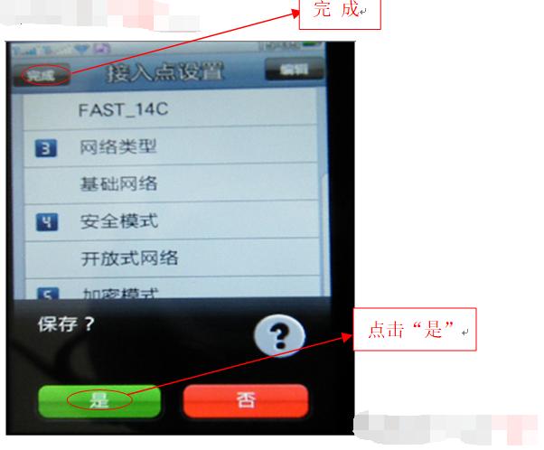 电脑可以用手机上的wifi网络吗,wifi网络使用方法