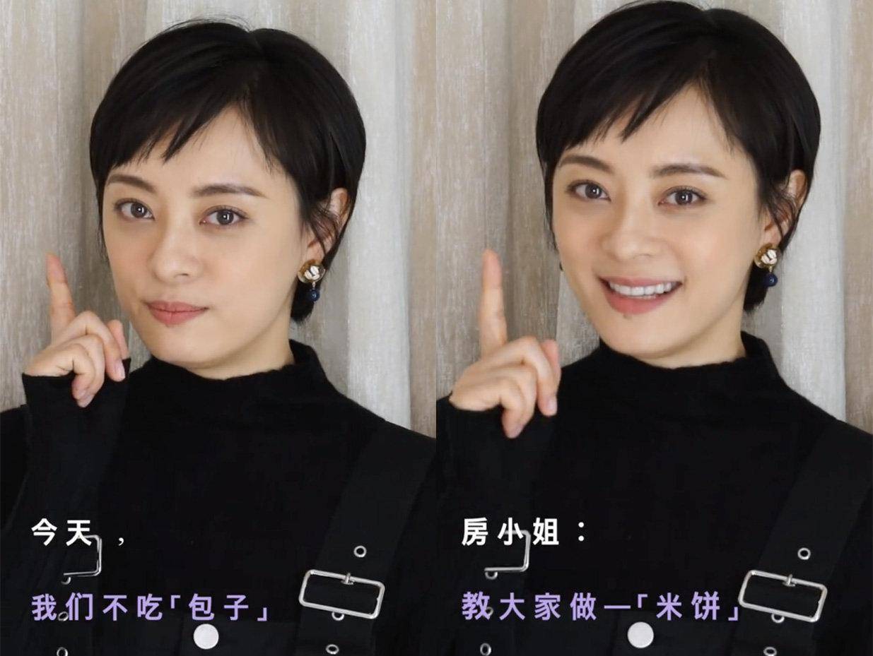 何炅蛋糕，鹿晗油条，宋茜面条，明星们宅家美食大赏？