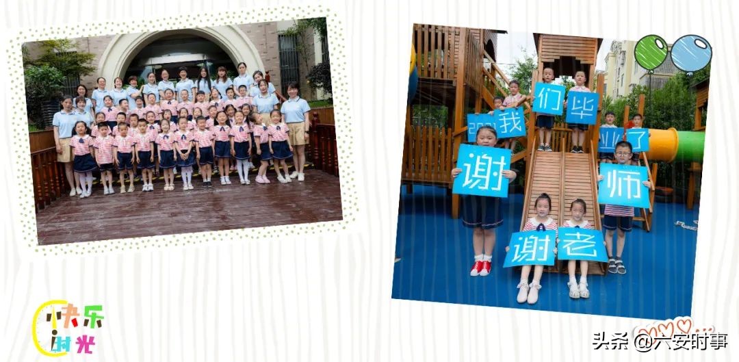 幼儿园毕业典礼六安,幼儿园大班毕业典礼最新