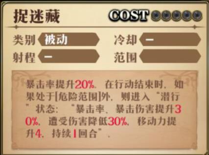 梦幻模拟战白毛值得练吗,梦幻模拟战白毛六星属性