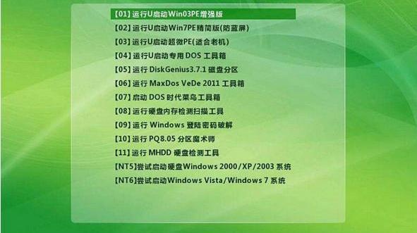 电脑重装系统win7升级到win10教程,天选怎么重装电脑系统win10