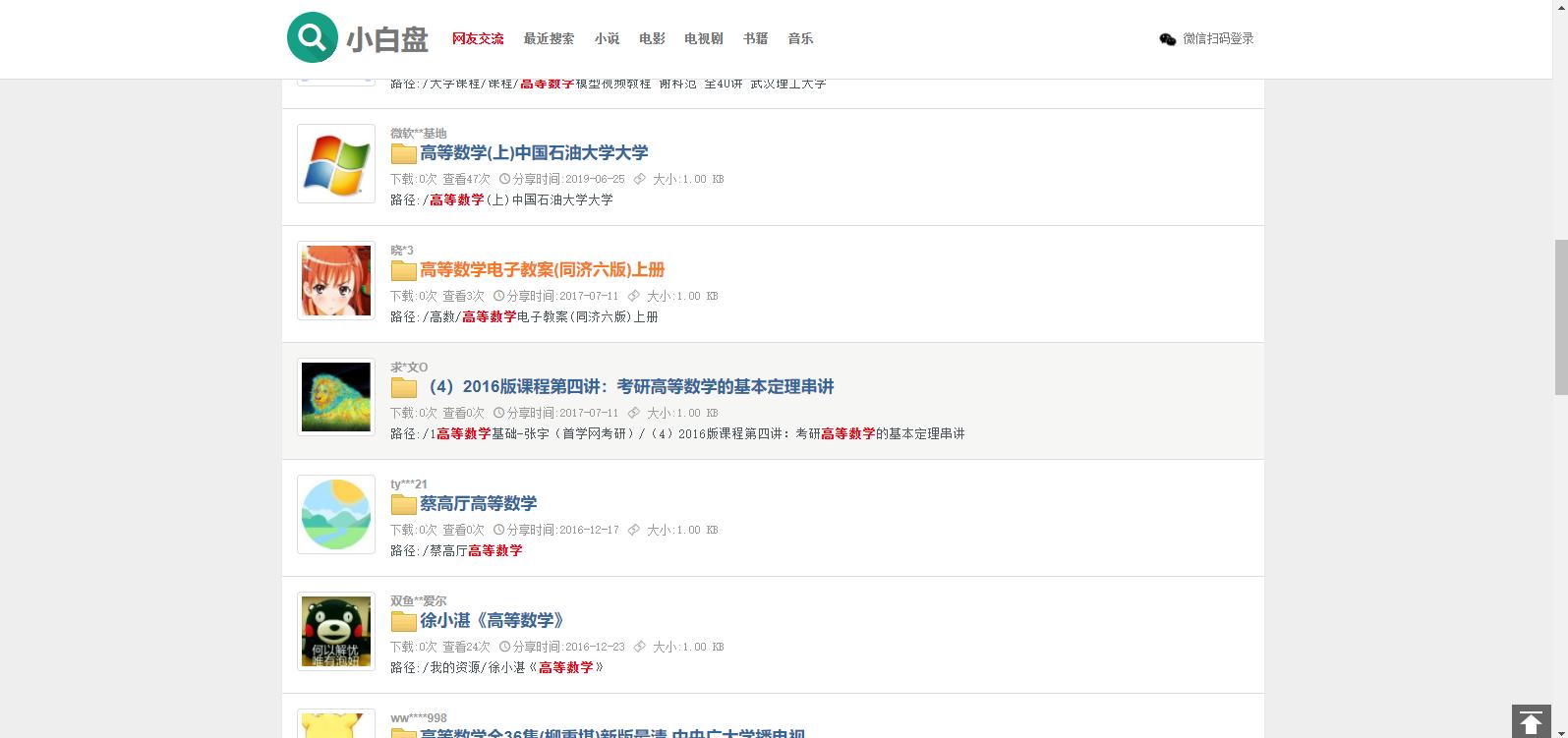 免费电子书下载网站排行榜,免费电子书网站排行榜前十名