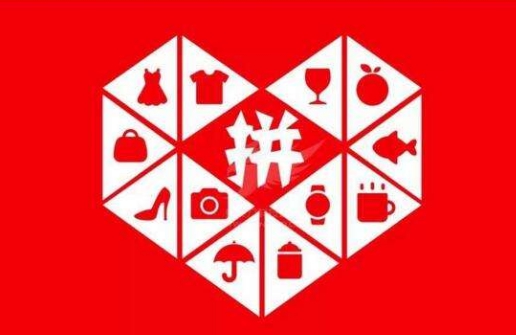 拼多多上tcl98q10g为什么这么便宜,拼多多里的东西为什么都那么便宜