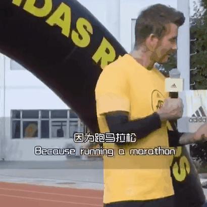 和贝克汉姆在球场上正面交锋,和贝克汉姆踢球是什么体验