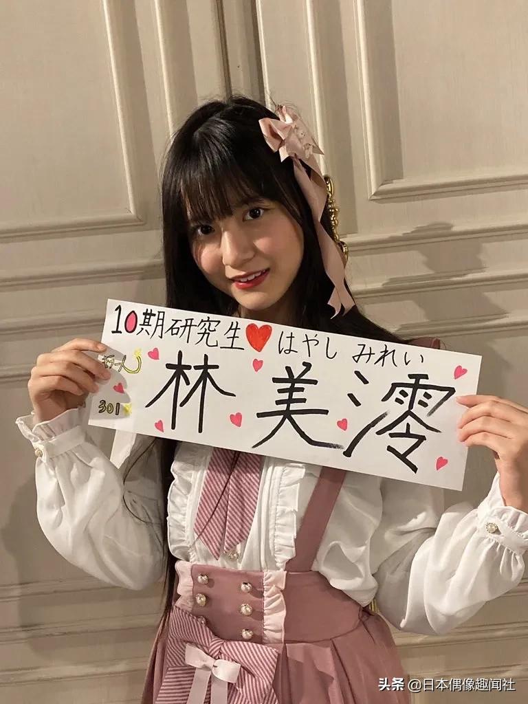 年仅11岁的小学生偶像，SKE48备受期望的新人林美澪