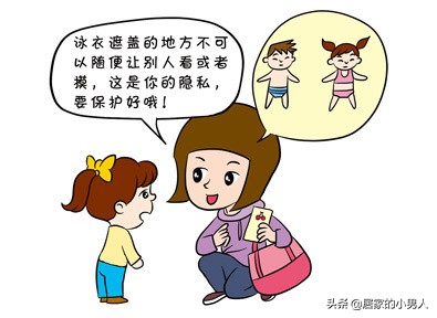 宝宝爱摸“小鸡鸡”？学会这几点从容应对