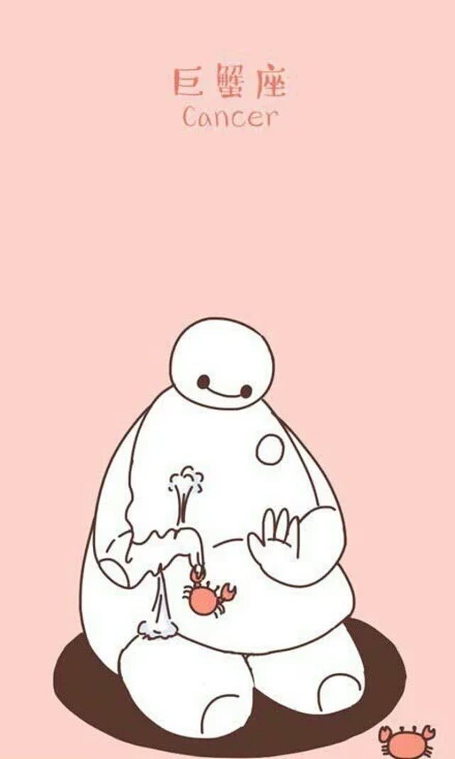 当天蝎座和狮子座在一起的时候,当天蝎座遇到巨蟹座会怎么样
