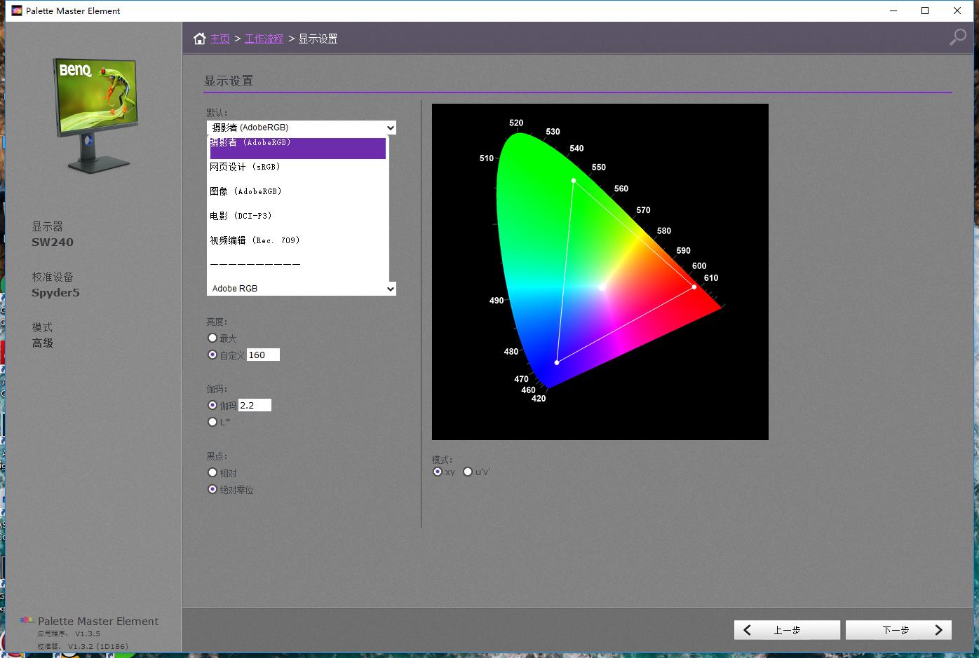摄影师工作桌面,摄影工作者桌面改造