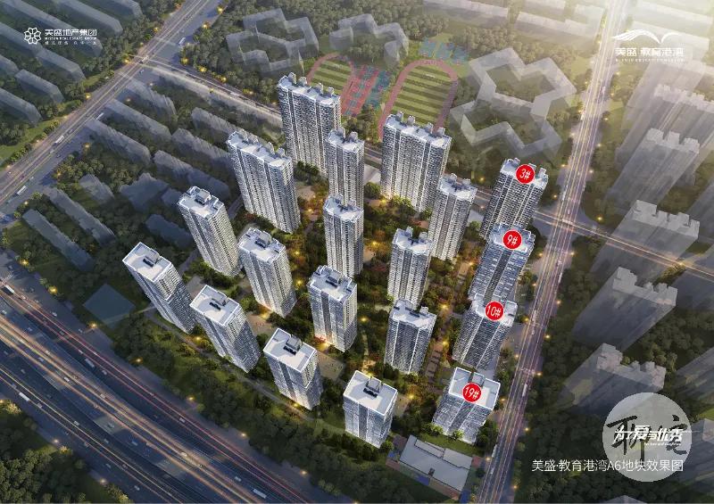 2020年新开楼盘郑州,郑州5年前哪些楼盘卖得好