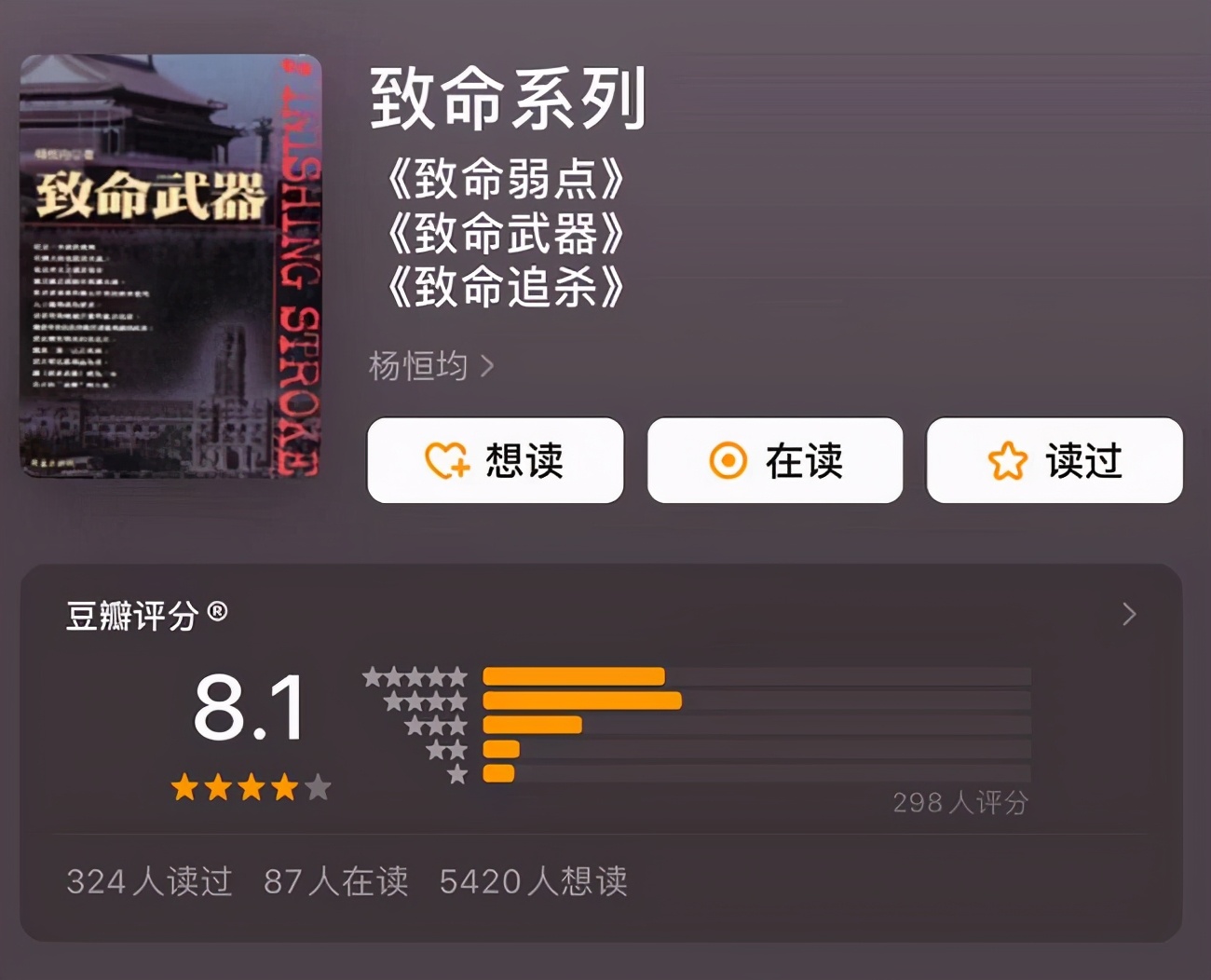 间谍小说作者居然是真间谍,间谍小说作者亲身经历