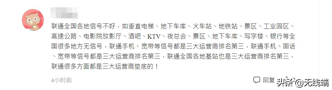 携号转网实施快三年，三大运营商谁是赢家？|欧界