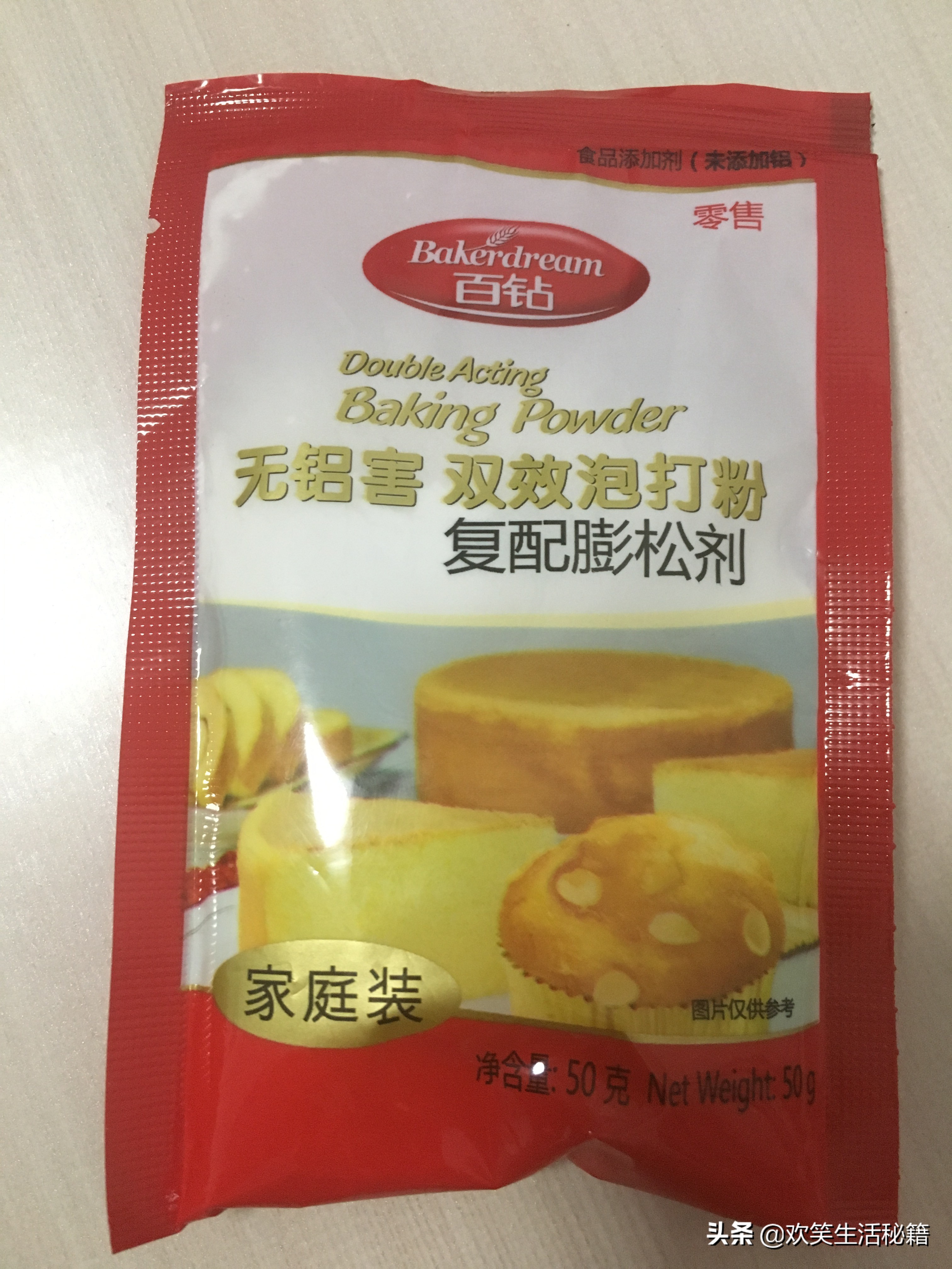 泡打粉小苏打的区别,泡打粉小苏打和酵母有什么不一样